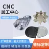 Modelo de Mão Placa de Mão Produção Personalizada em Pequeno Lote Polimento e Retificação Processamento CNC Material Transparente PMMA Acrílico