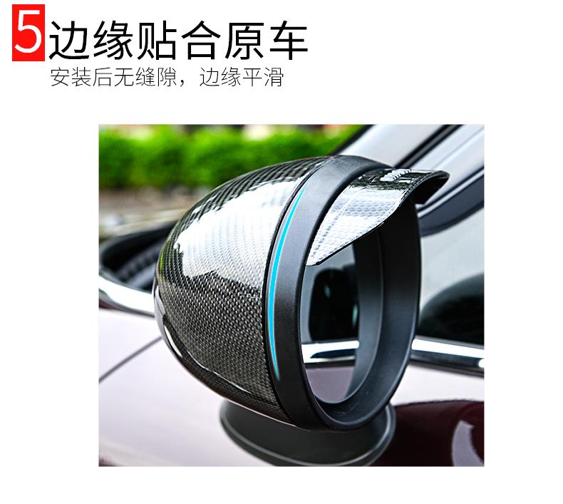 碳纤维后视镜壳详情_06.jpg