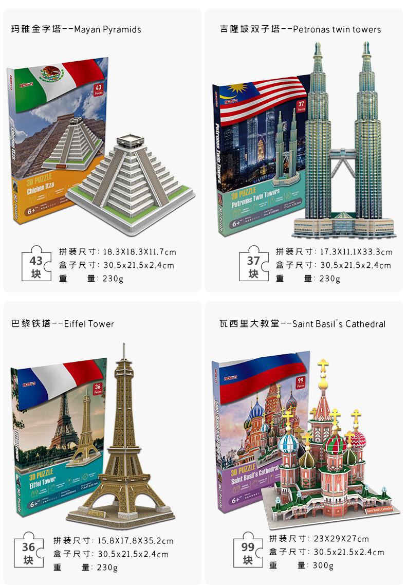 建筑详情_17.jpg