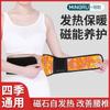 Suministro de fabricantes de protección lumbar autocalentable negra cinturón de protección lumbar de turmalina para hombres y mujeres con protección lumbar mantenimiento lumbar