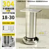 Patas de Soporte de Acero Inoxidable Espesado 304 Patas de Mesa Soportes Base para Mesa de Café Sofá Patas de Cama Patas de Mueble de TV Puntales Telescópicos