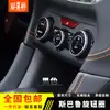 Adecuado para Subaru 19-22 Forester Xv Anillo de Perilla de Aire Acondicionado Anillo Decorativo Protección del Aire Acondicionado Modificación Interior