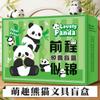 Caja de embalaje de bolsa de la suerte de papelería, caja vacía de la suerte, bolsa de regalo grande con apertura, regalo del Día del Niño, regalo, caja sorpresa creativa ciega