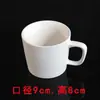 Taza Lisa de Cerámica Blanca de Tubo Alto con Asa, Taza en Blanco para Bricolaje, Taza con Cinta de Colores, Taza de Cerámica con Asa Esmaltada
