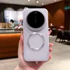 Adecuado para funda de teléfono Xiaomi 17 Ultra, cubierta protectora, juego de cinco accesorios magnéticos para teléfono, funda de teléfono lisa y sencilla