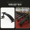 Dispositivo de asistencia para abdominales, equipo de fitness para uso doméstico, equipo de ejercicio multifuncional, tabla para abdominales para entrenamiento de músculos abdominales para hombres