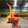 Máquina de amassar palha de alto rendimento máquina de amassar elétrica multifuncional fabricante de máquina de amassar palha de erva fresca