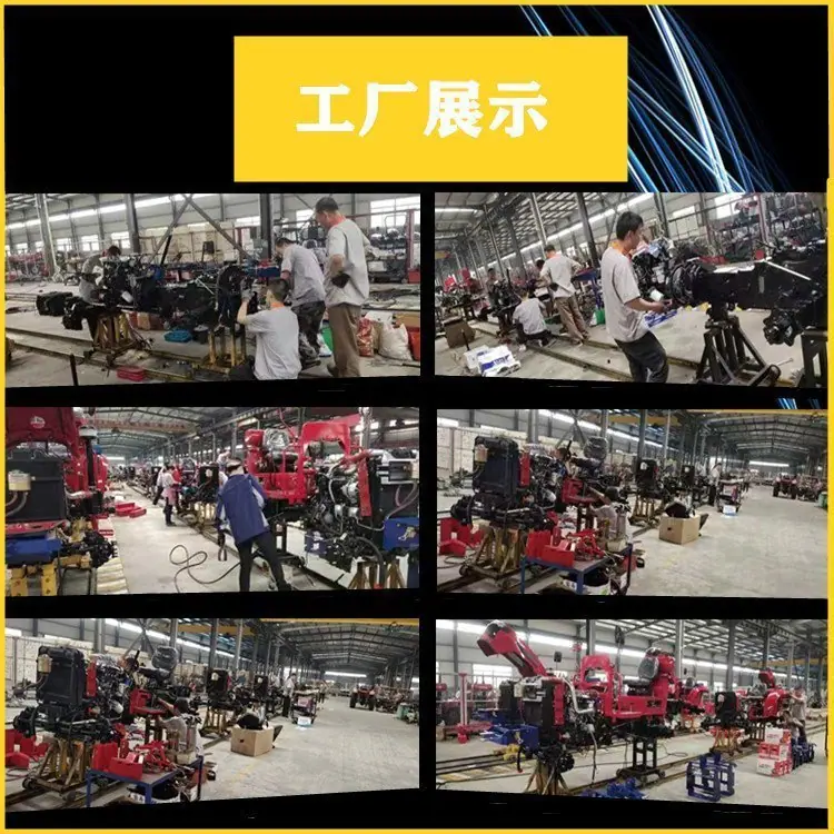 拖拉机详情  7 20230811