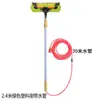 Cepillo para Lavado de Autobuses y Coches con Mango Telescópico, Cepillo para Lavado de Coches con Entrada de Agua, Cepillo con Boquilla de Rociado y Entrada de Agua, Cepillo Extensible para Lavado de Autobuses y Coches