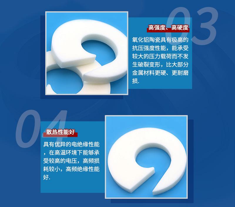 氧化铝材料细节-海坤_02.jpg