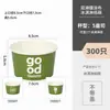 Taza de helado de moda, tazón desechable para helado gelato, caja de embalaje para raspado de hielo, charola de papel para gofres de huevo comercial