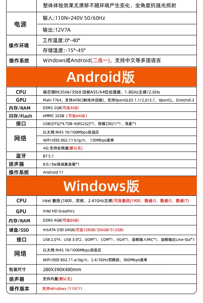 详情_20.jpg