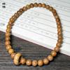 Sándalo Verde Simple Doble Círculo Anillo para Correr Pulsera Cuentas de Oración de Sándalo de Madera Regalo Pulsera de Cuentas