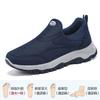 Sapatos para Homens, Sapatos para Caminhada para Casais, Sapatos para Idosos, Slip-Ons Baixos, Sapatos Casuais Leves com Solado Macio para Meia-Idade e Idosos