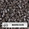 MARD alta qualidade contas de refil sem rebarbas 221 cores série de cores completas pacote de material de contas 2,6 mm contas de fusão