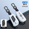 Funda metálica para llave de coche Beiqi Changhe Q25/Q35 hebilla para funda de llave Beiqi Shenbao X25 X35 para hombres y mujeres