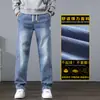 Jeans Vintage Nuevos para Hombre 2026, Corte Holgado, Marca de Moda, Cintura Elástica, Pantalones Casuales de Pierna Recta para Otoño