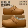 Chinelos de Algodão Impermeáveis Femininos 2026 Inverno Novo Estilo Interno Casa Solado Grosso Antiderrapante Proteção Frio Aquecimento Exterior Sapatos de Algodão Masculino