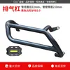 Adecuado para Yamaha Fuying 125 Barra Protectora, Parachoques de Tubo de Escape Delantero y Trasero, Modificación de Protección Completa del Marco Trasero Anticolisión