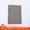 Cubierta para Carpeta de Seis Agujeros A5 Cubierta de Cuero Sintético Cuaderno con Páginas Interiores Desmontables Carpeta para Estudiante Negocios Oficina
