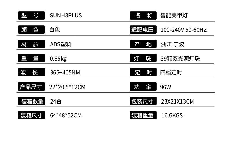 套版中文_03.jpg