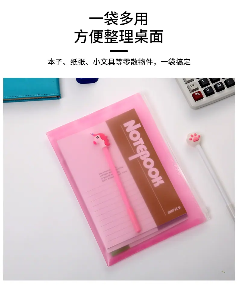 A4加大和A4和A5G透明_09