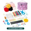Nuevo Set de Ganchillo de Hilo de Amazon, Imprescindible para Principiantes, Incluye una Regla, Imperdibles, Ganchillos de Óxido de Aluminio y un Combo de Bolsa