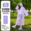 Impermeable Desechable de Siete Colores para Adultos, Estilo Largo, Cubre Todo el Cuerpo, Anti-Aguacero, Engrosado, Unisex, Viaje, Portátil, Impermeable de Tarjeta