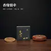 Caja de Regalo Premium de Madera de Águila Negra Baixuan Fragancia Incienso Hogar Interior Fragancia Duradera Regalo Navideño