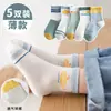 [Nuevas Explosiones] Calcetines para Niños Calcetines de Malla Fina para Primavera y Verano Estilo Coreano Calcetines Deportivos Venta al por Mayor para Niños y Niñas