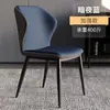 Cadeira de Jantar para Uso Doméstico, Cadeira Minimalista Moderna de Luxo Leve, Cadeira para Cafeteria Hotel com Encosto, Cadeira de Jantar Nórdica, Cadeira de Lazer, Cadeira de Reunião