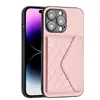 Adecuado para iphone16 tarjetero funda de cuero para teléfono móvil 15promax sensación de piel estilo fragancia pequeña tarjetero funda protectora