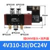 Válvula Solenoide Pneumática 4V310-10 Válvula Reversora Cinco Vias Duas Posições Válvula de Controle 220V Bobina 24V