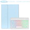 Funda protectora con teclado táctil retroiluminado de tres colores para Samsung A8, carcasa plana con teclado Bluetooth S9 S7FE A9plus