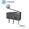 Interruptor original importado DB3C-B1RC