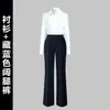 Conjunto de Traje para Mujer con un Look de Alta Gama y Profesional para el Trabajo, Trayectos, Hotel, Ventas en Tienda 4S y Joyería