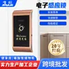 Cerradura Inteligente para Sauna en Stock, Cerradura con Sensor IC para Casilleros de Baño, Cerradura para Puerta de Gabinete de Ducha, Cerradura Electrónica con Sensor para Gabinete de Almacenamiento