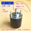 Agitador Magnético Calefactor de Laboratorio Mezclador Pequeño Accesorios Imán Motor 12V Placa Calefactora Imán de Teflón