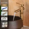 Grifo de Estilo Antiguo Europeo de Cobre Completo Grifo Retro con Junta de Bambú para Lavabo Individual Frío Lavabo Artístico Lavabo de Encimera Grifo de Agua Fría y Caliente