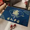 Felpudo Atrae Riqueza y Tesoros para Hogar, Pasillo, Entrada, Felpudo Antideslizante, Felpudo de Puerta Seguro y Alegre, Alfombra de Nubes Auspiciosas