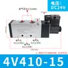 Válvula Solenoide Neumática 4V210-08 Válvula Inversora de Cilindro de Cinco Vías Dos Posiciones 220V Válvula de Control Solenoide 4V310-10