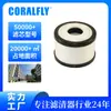 1J419-0581-0 Maquinaria de Construcción Filtro de Combustible Elemento de Filtro para Camiones Ligeros Colección Filtro de Combustible