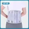 Cinturón de soporte lumbar ensanchado para hombre y mujer de otoño, soporte de placa de acero con curvatura, ligero, transpirable, deportivo, fija la cintura