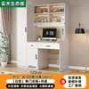 Escrivaninha de Madeira Maciça com Guarda-Roupa Integrado, Grande Capacidade, Mesa de Estudo para Quarto Infantil Doméstico, Mesa-Guarda-Roupa, Gabinete Combinado Multifuncional