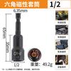 Dado de impacto de fábrica de 1/4 de pulgada con cabeza de dado magnética fuerte con dado magnético fuerte cabeza de dado hexagonal de 3/8 de pulgada 65 mm