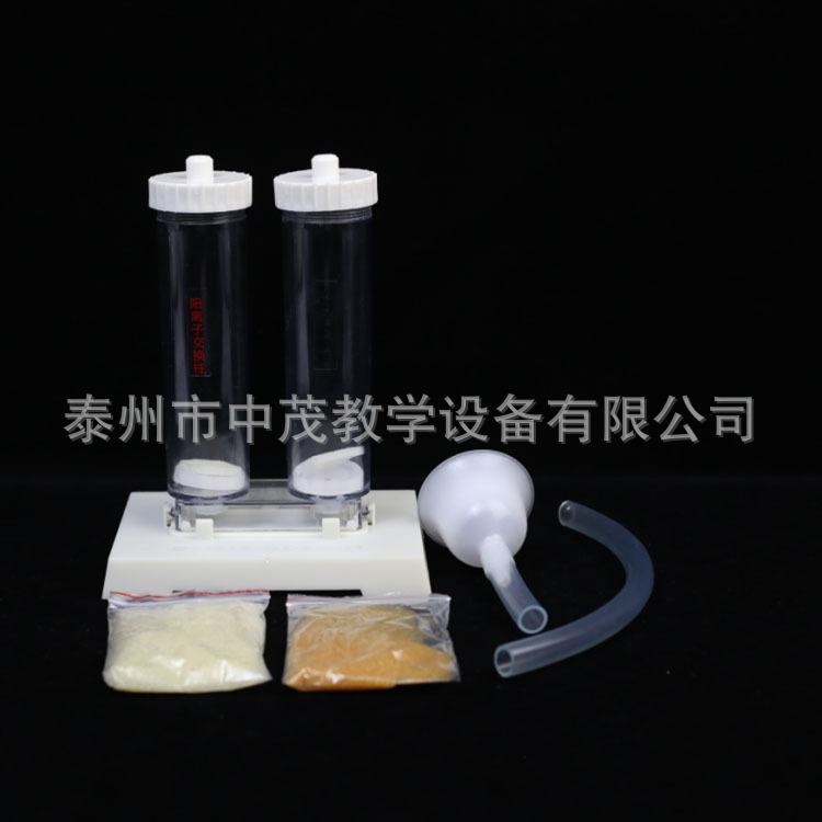 离子交换柱 (2)