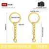 2.5 Cadena de Cuatro Secciones con 303 Broche Langosta Llavero Accesorios Llavero DIY Colgante Muñeca Decoración Mayoreo