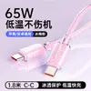 Cable de carga WEKOME transparente como el hielo para dispositivos Apple, cable de datos iPhone 18, teléfono móvil 14, carga rápida PD de 65W
