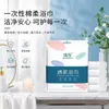 Toalha de banho descartável, espessa e ampliada, roupão de viagem, embalada individualmente, suprimentos de viagem de hotel portáteis, toalha sanitária resistente à sujeira