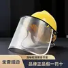 Set de Pantalla Facial Protectora + Soporte + Casco de Seguridad, Pantalla Facial a Prueba de Salpicaduras de Ácidos y Álcalis, Resistente a Altas Temperaturas, Combinación de Casco de Seguridad para Obra de Construcción Estándar Nacional